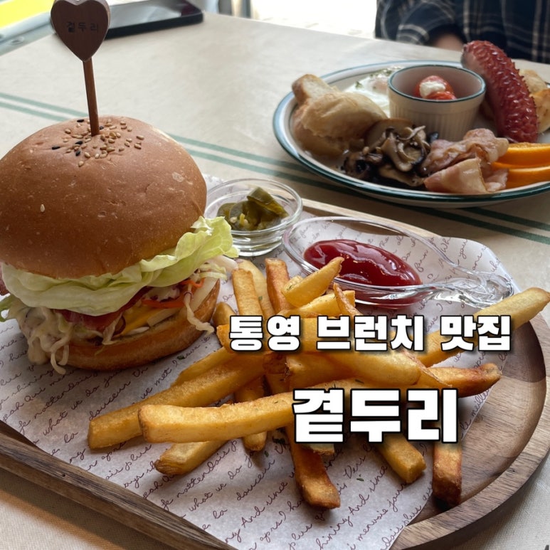 곁두리 이미지