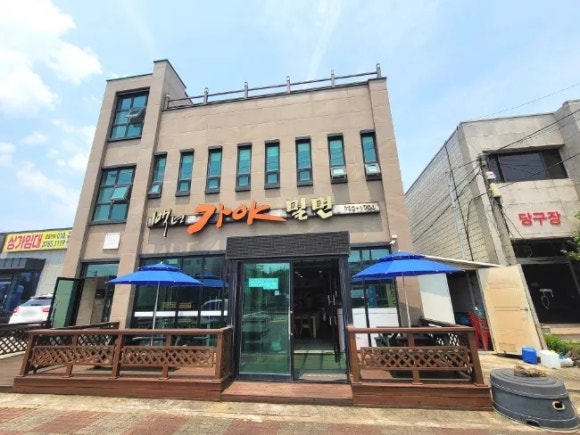 백년가야밀면 이미지