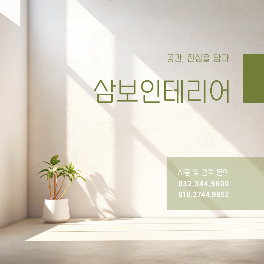 대진보일러 이미지