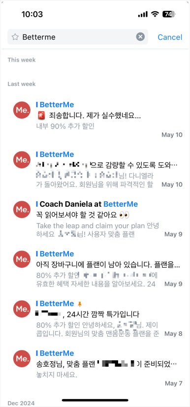 베러미 이미지