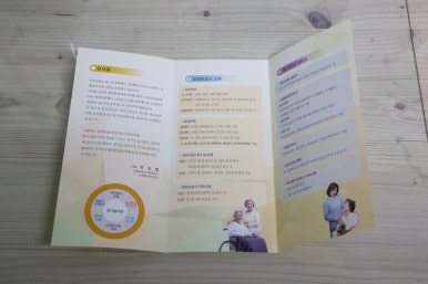 안양역요양보호사교육원 이미지