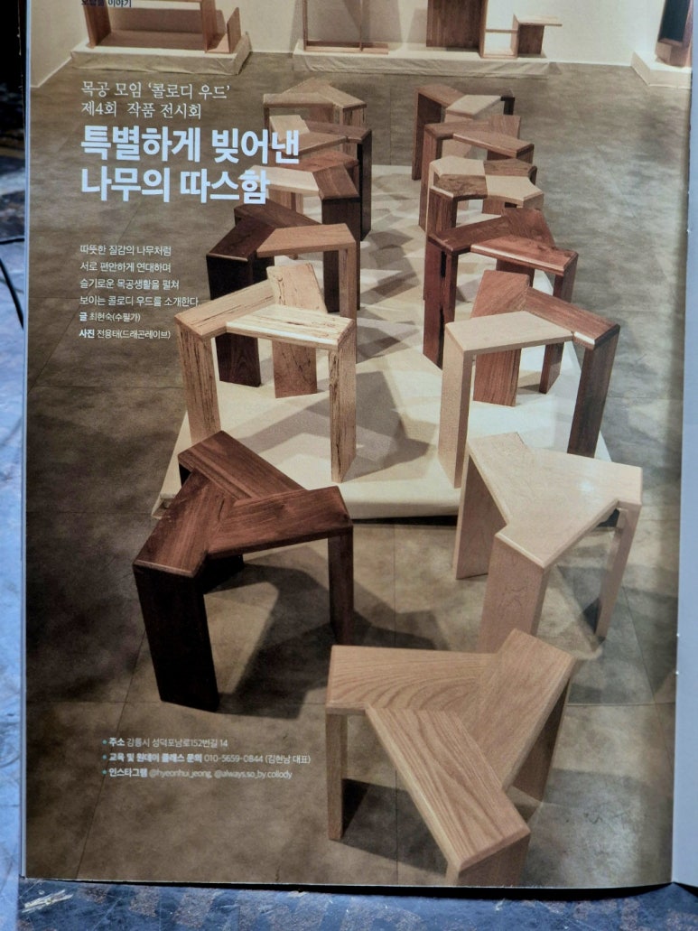 콜로디우드스튜디오 이미지