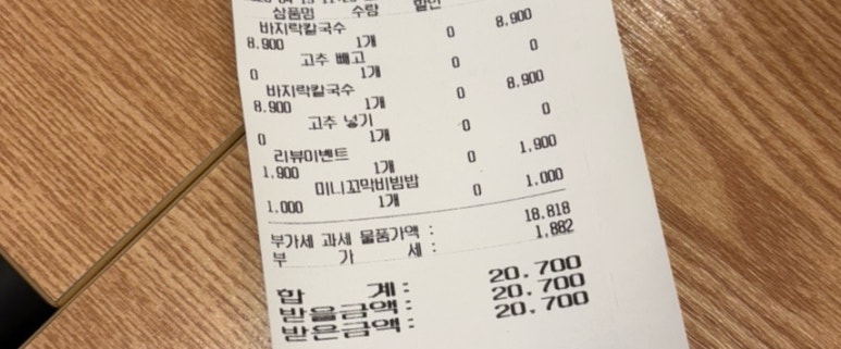 고향엄마손생바지락칼국수동탄영천 이미지