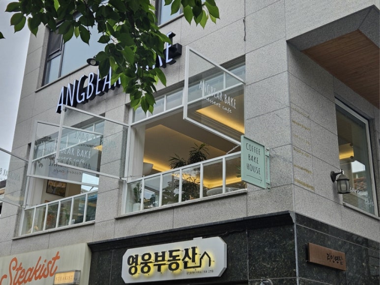 앙베이크 이미지