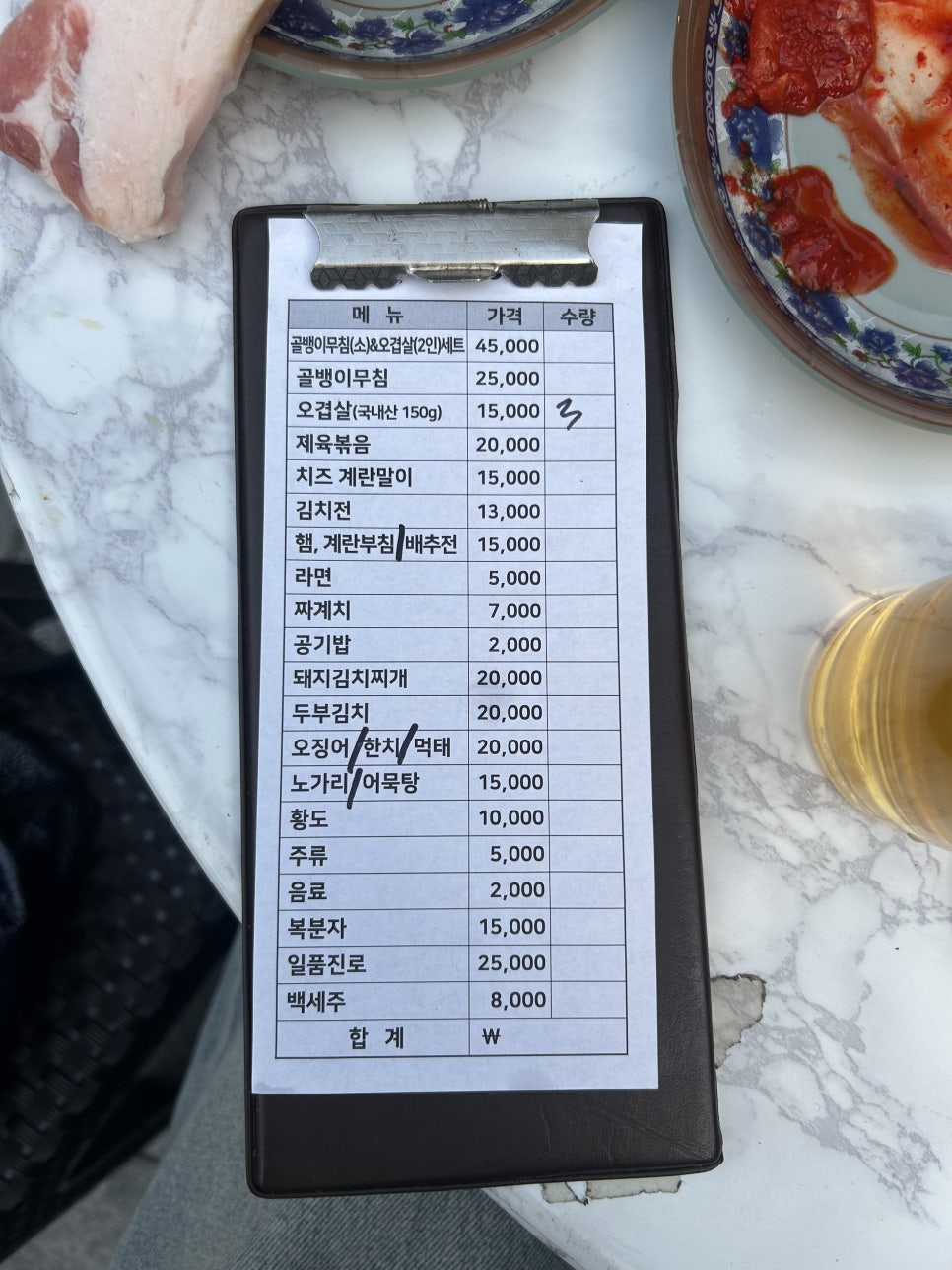 진영이네 이미지