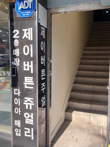 단디.제이 이미지