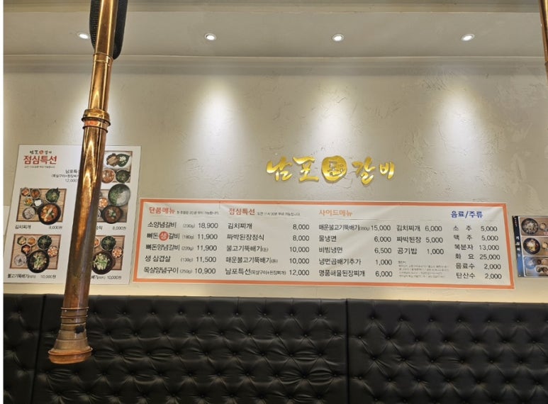 부산식당돈갈비 이미지