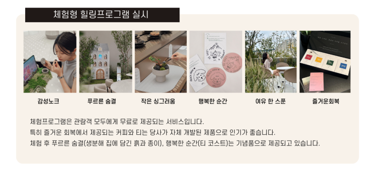 갤러리Q 이미지