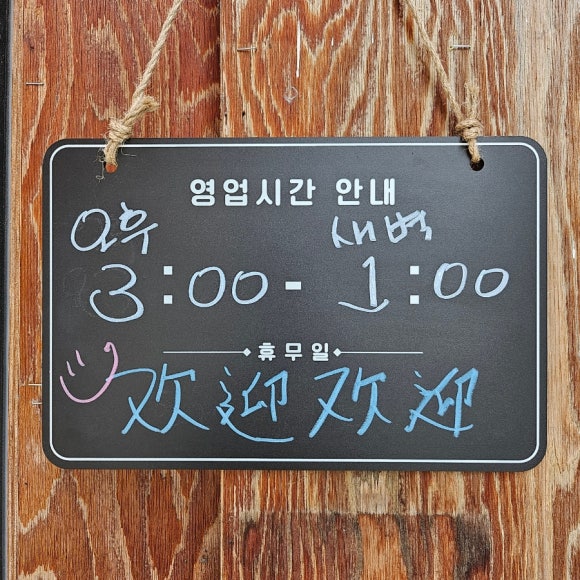 만냥통닭 이미지