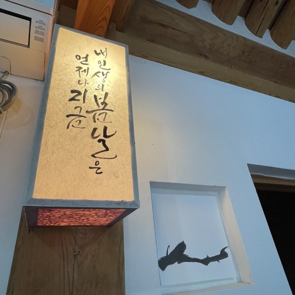 다가가다한옥 이미지