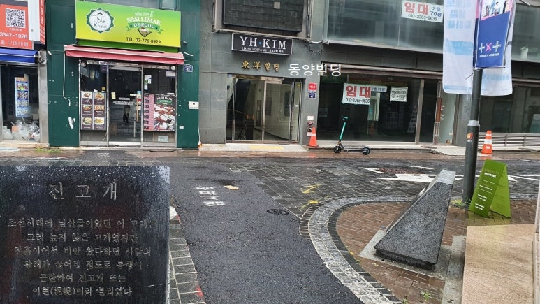 밀리오레빌딩 앞 이미지