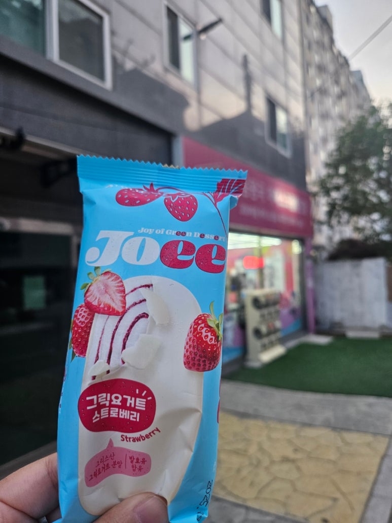 얼음왕국 천호159호점 사진 2
