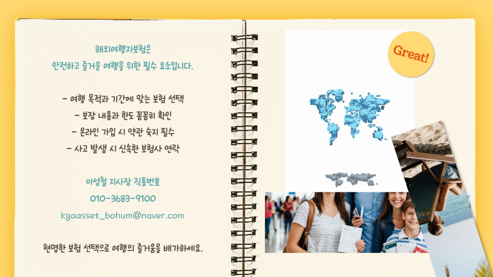 (주)한아름여행 이미지