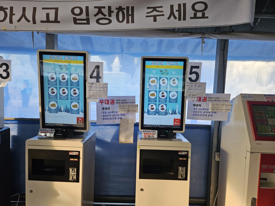알프스마을매점 이미지