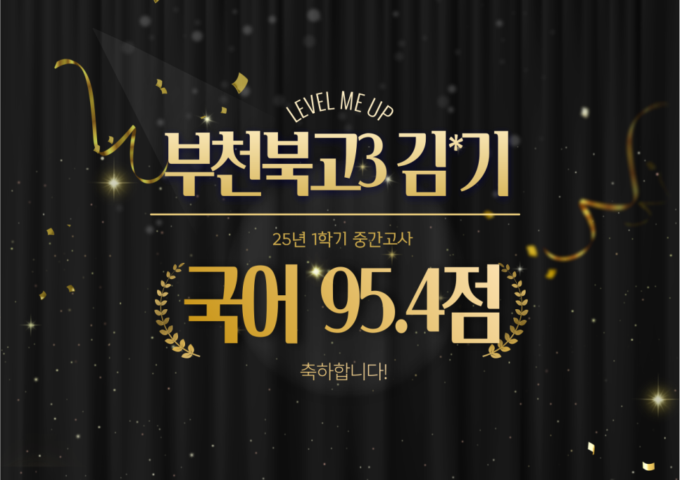 김*기 이미지