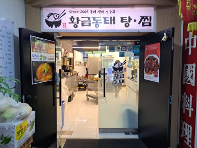 세븐일레븐(부천중동점) 이미지