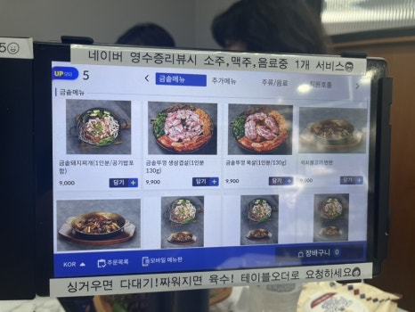 금솥 이미지