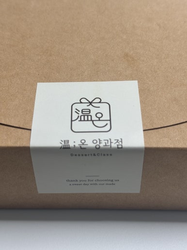 온 양과점 이미지