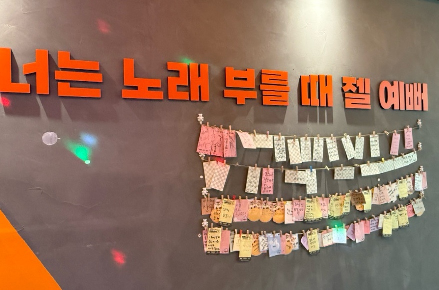 도전노래연습장 이미지