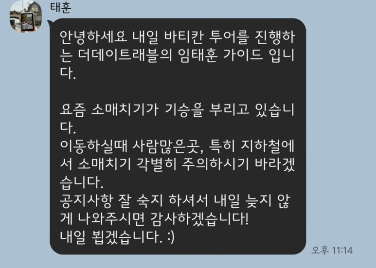 더데이트래블 이미지