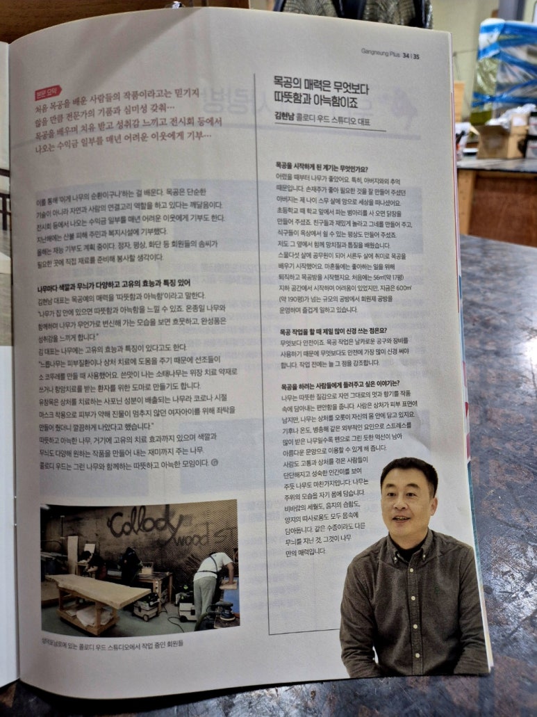 콜로디우드스튜디오 이미지