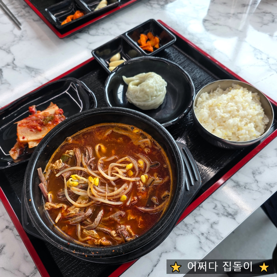 숯골원조냉면 이미지