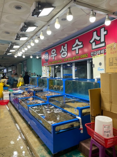 우성수산 이미지
