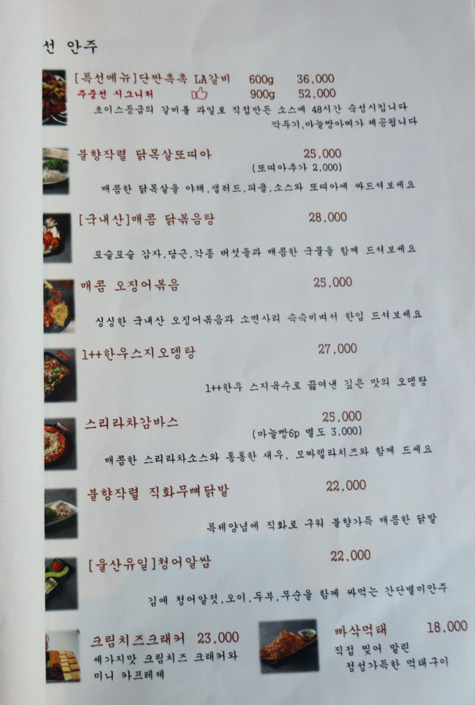 주중선 이미지