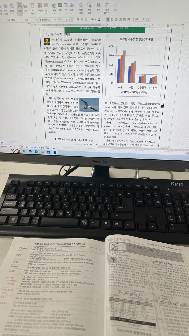 완전광고사 이미지