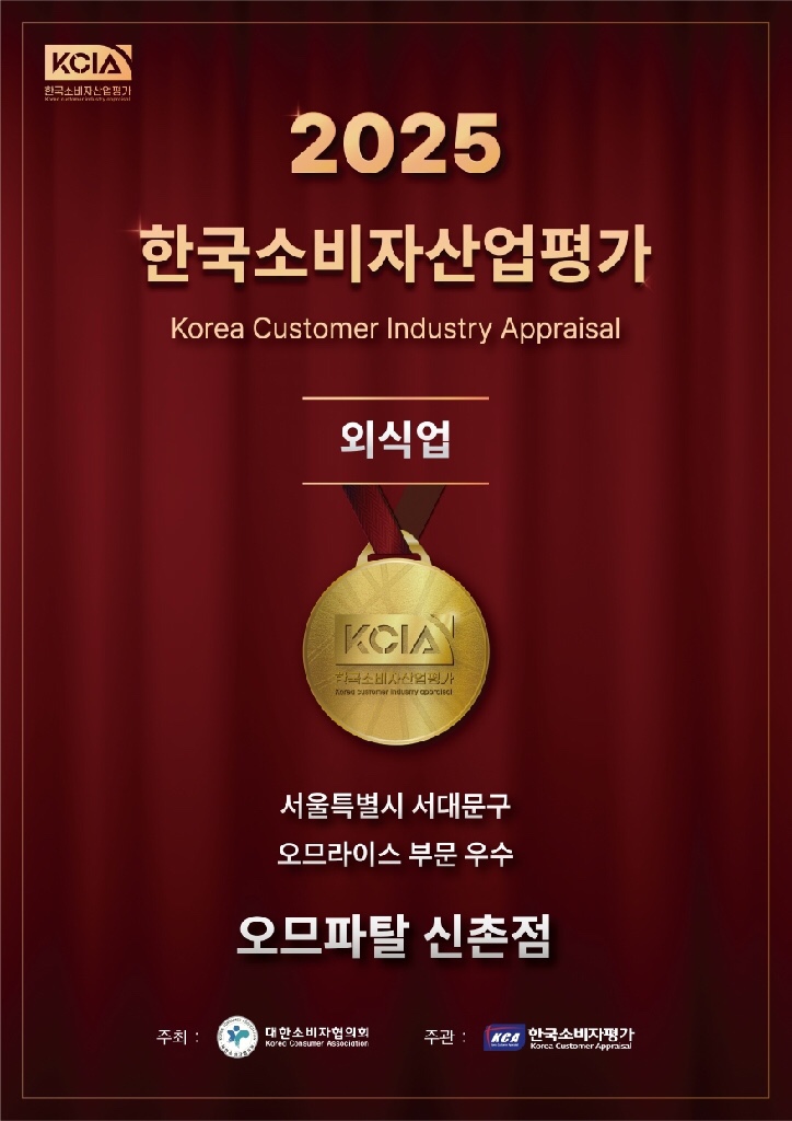 오므파탈 이미지