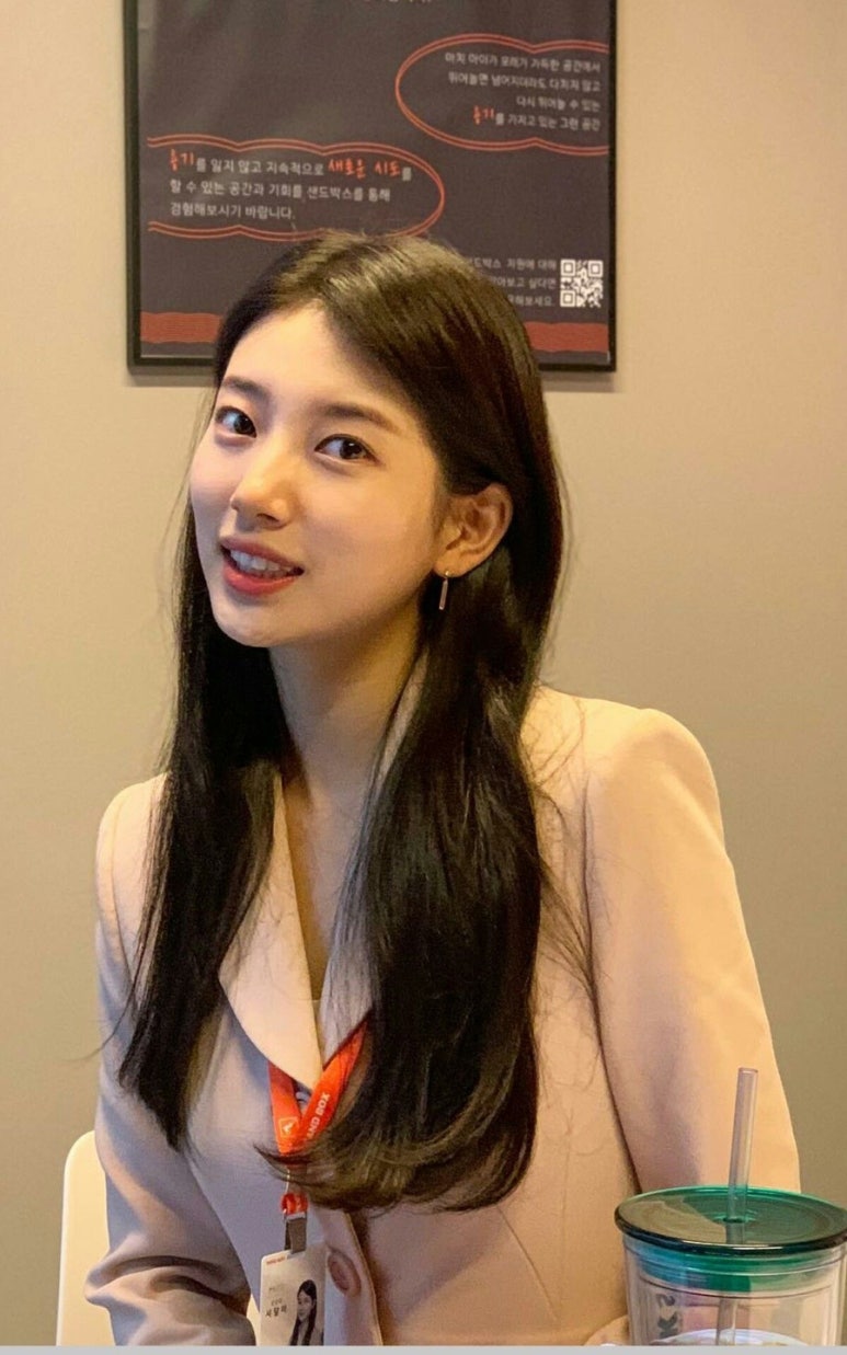 수지헤어 이미지