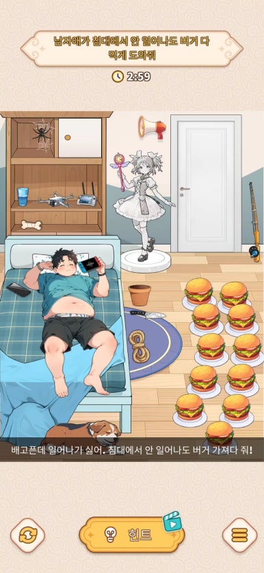 케이크퍼즐 이미지