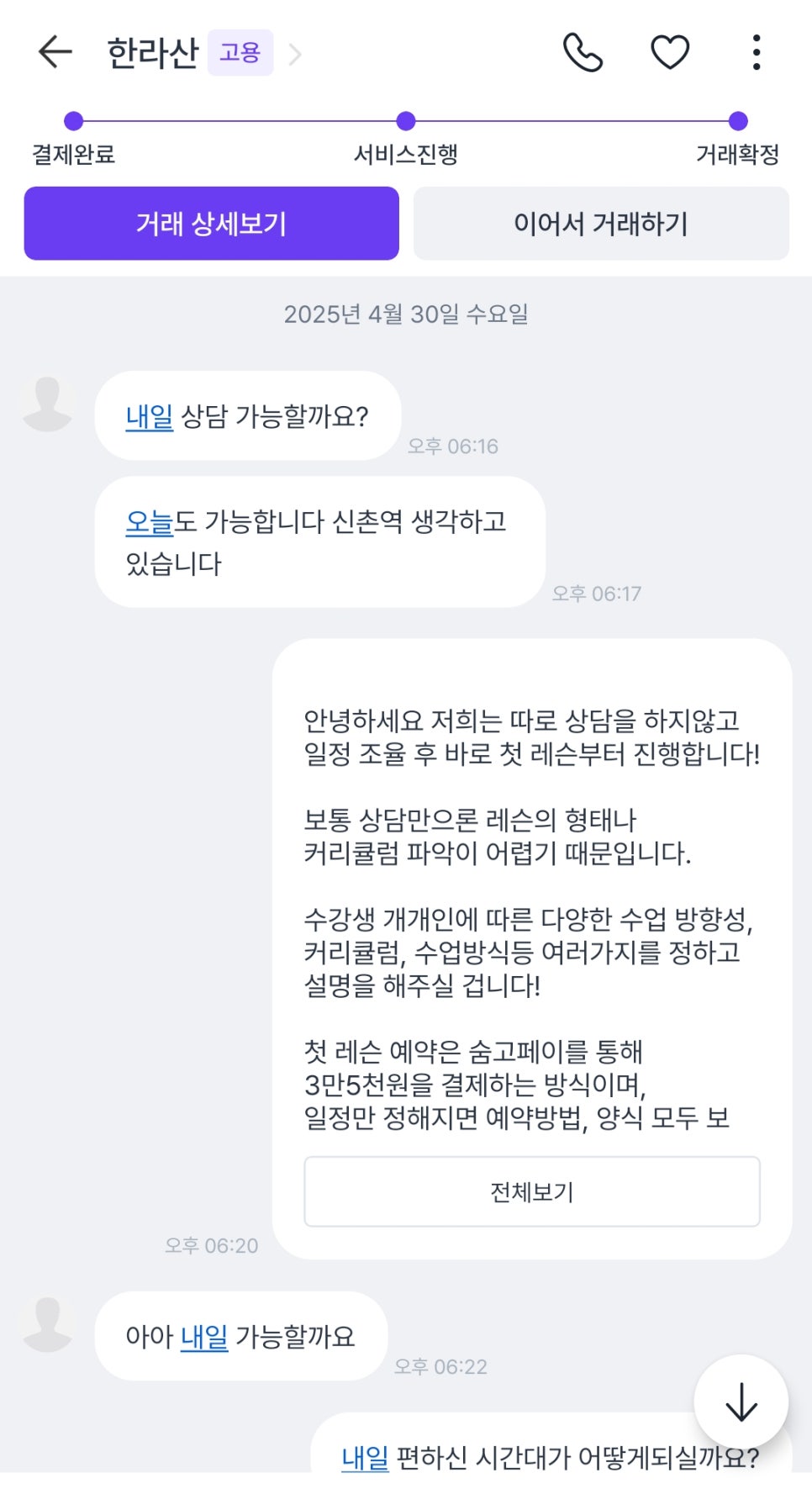 남스기타 이미지