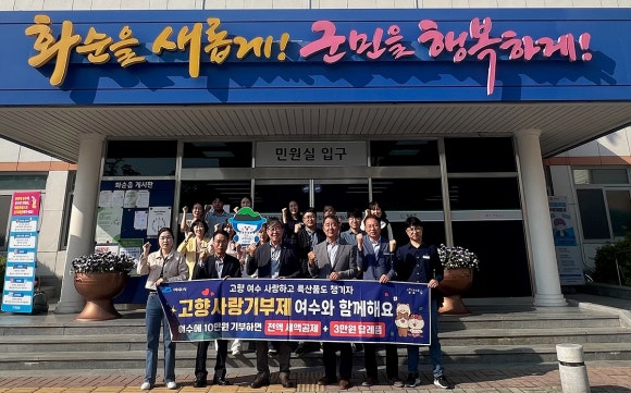 화순유통 이미지