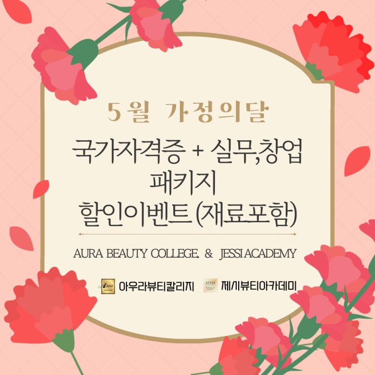 달헤어 이미지
