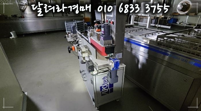 세종식품 이미지