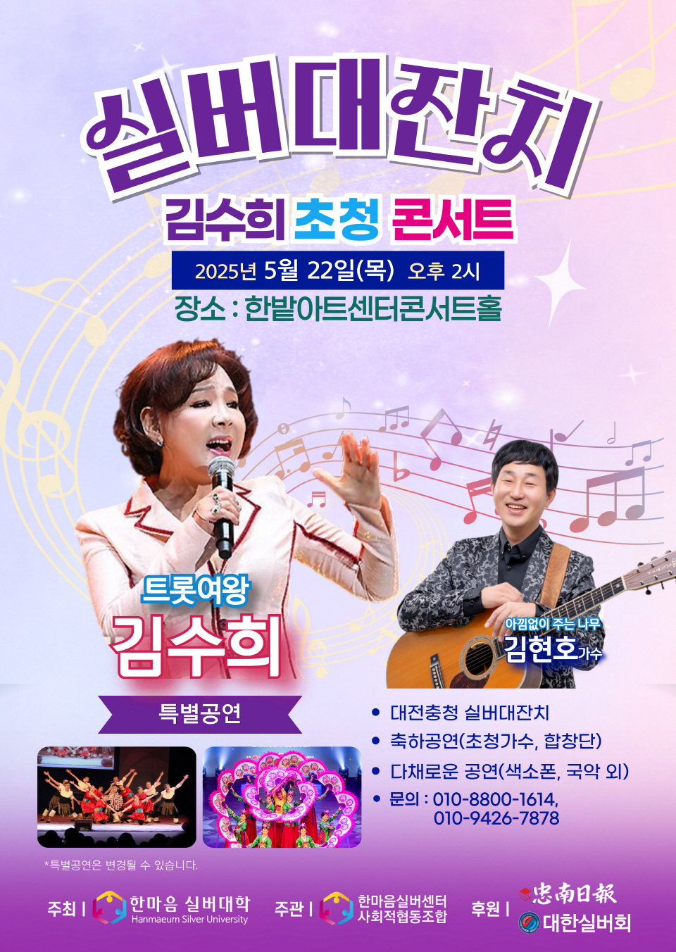 한마음이랑사회적협동조합 이미지