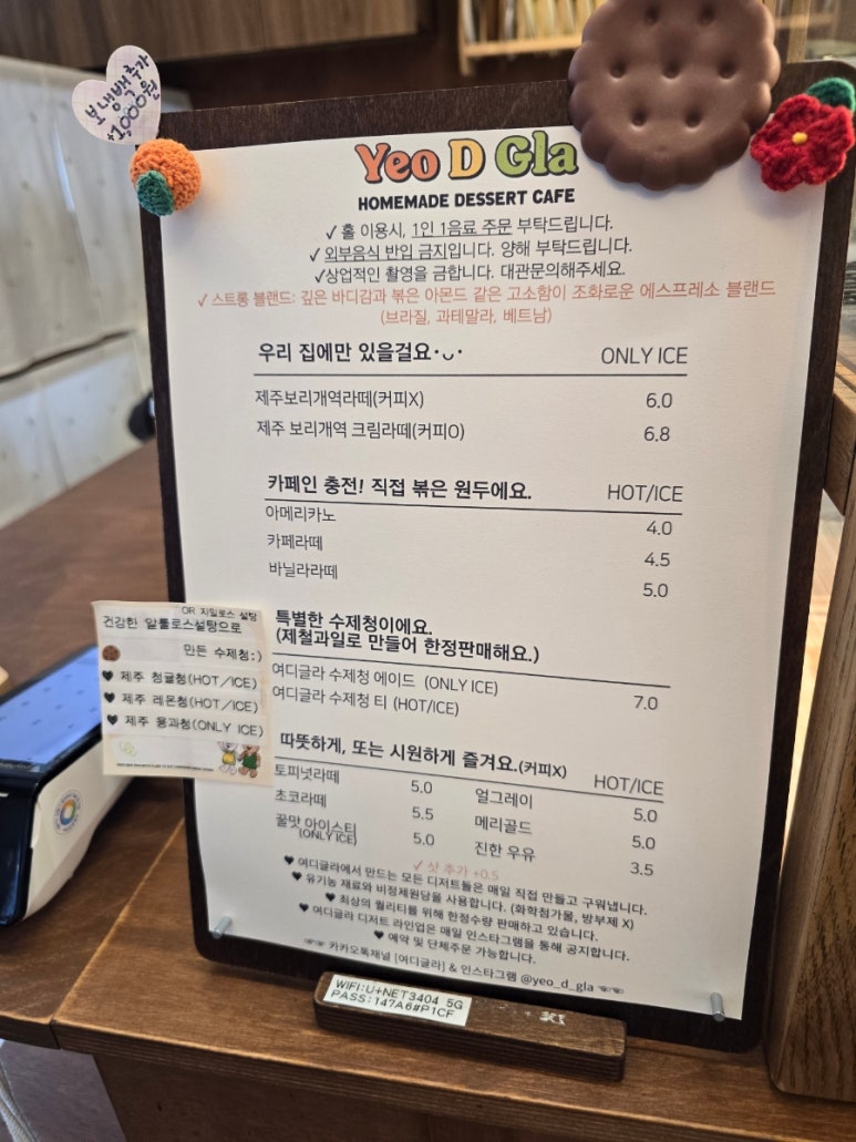 여디글라 이미지