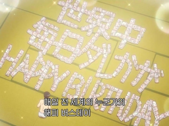 해피버스데이 이미지