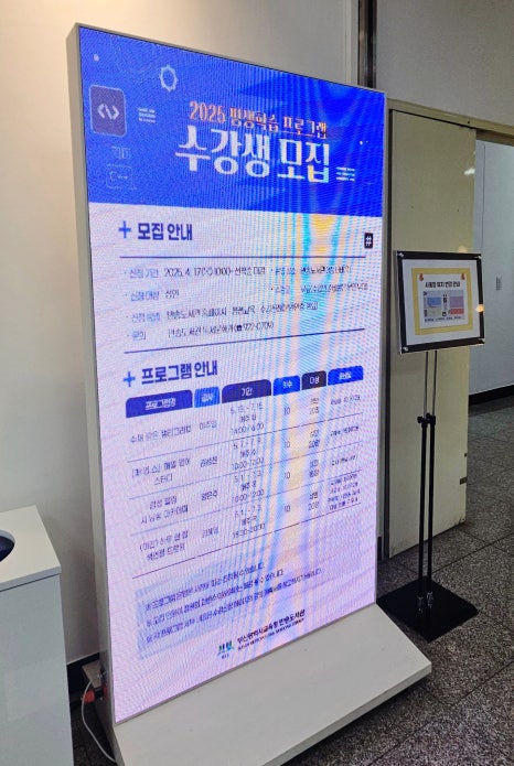 반송홍보인 이미지
