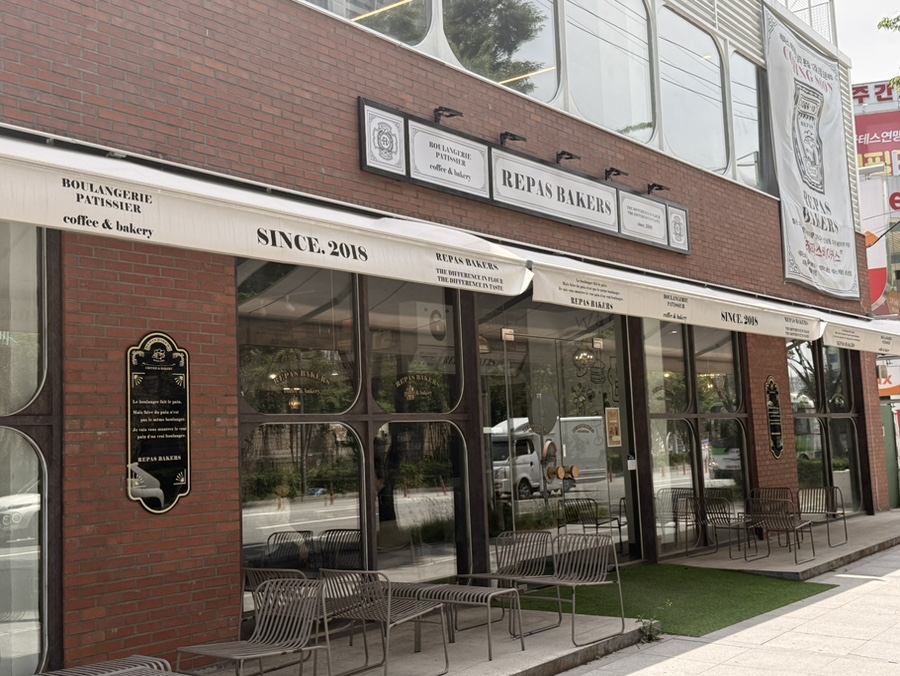 레파스베이커스삼각본점 이미지