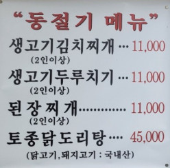 오늘메밀 이미지