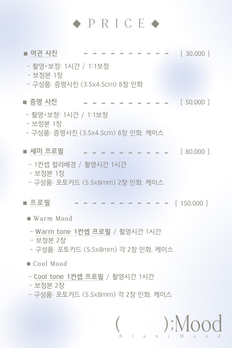 무드무드 이미지