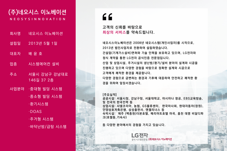콜드엔지니어 이미지