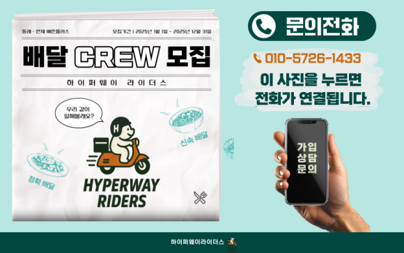 하이퍼웨이 이미지