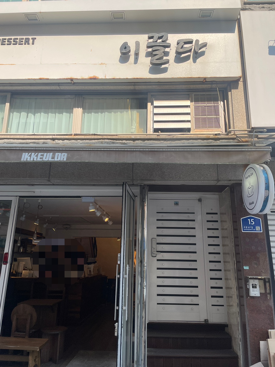 카페 이끌다 이미지