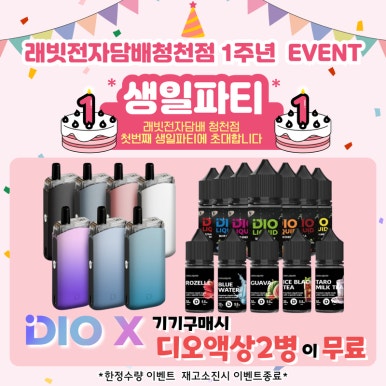 청천유통 이미지