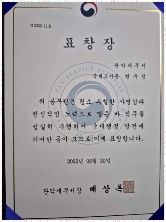 아주세무법인 이미지