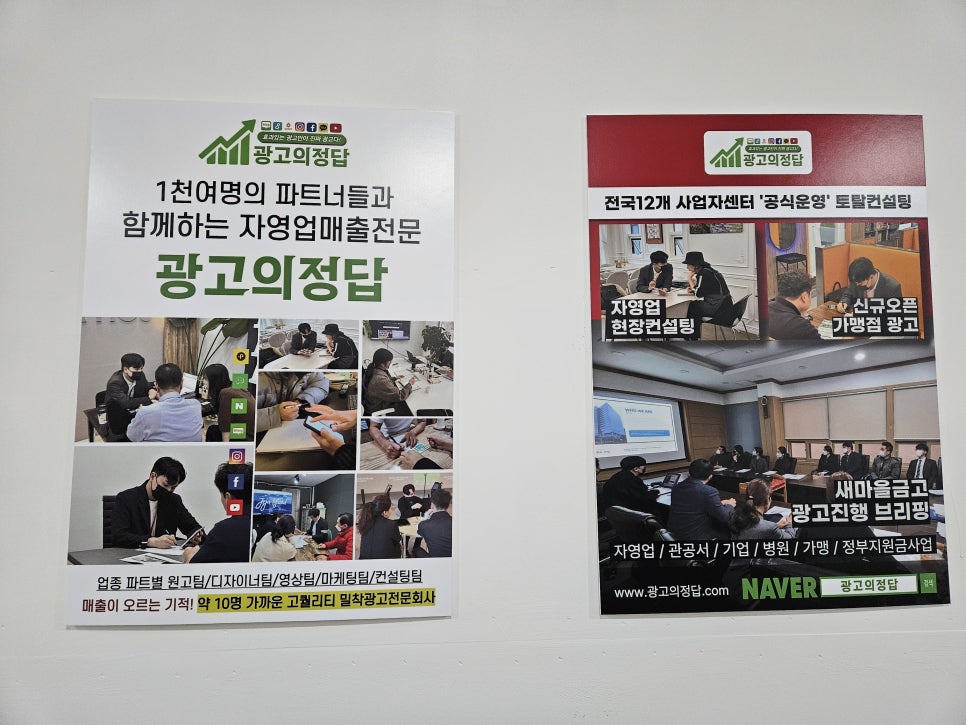 고려광고사 이미지