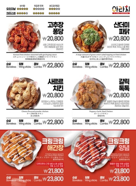 아라치 경산정평사월점 이미지